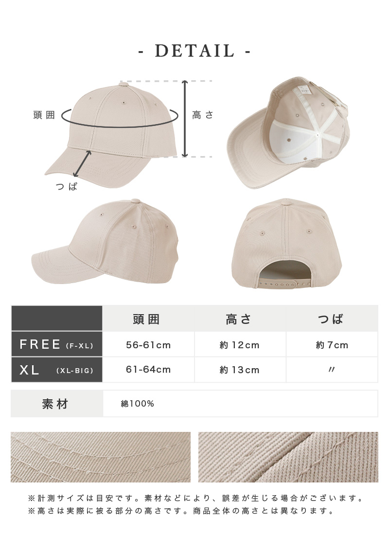 帽子