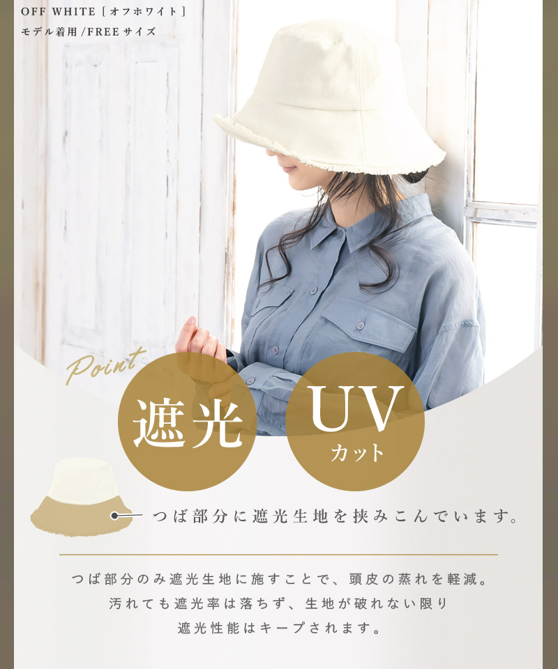 帽子