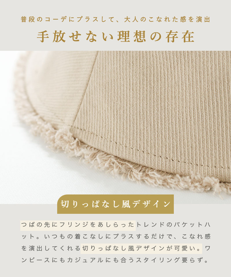 帽子