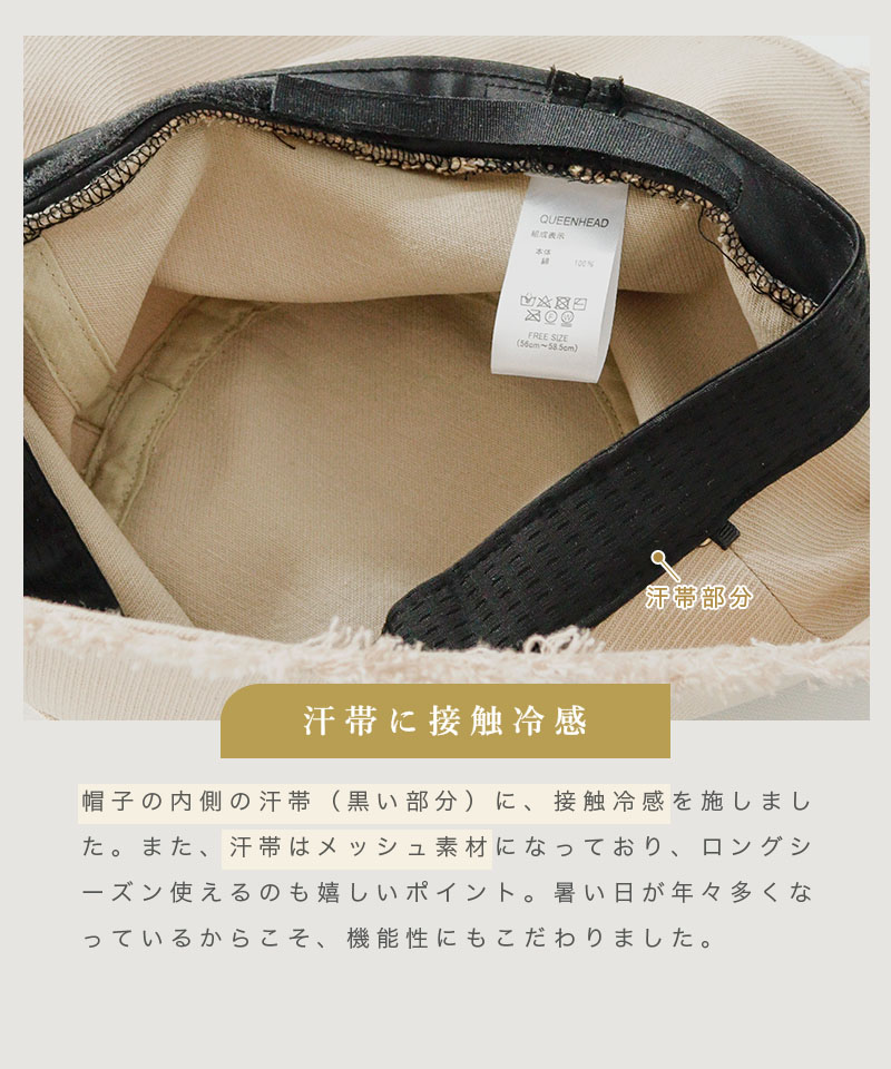 帽子