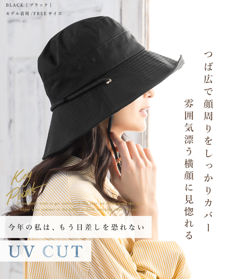 帽子