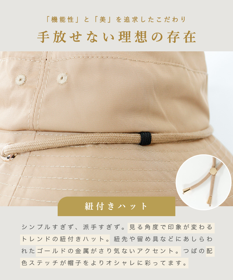 帽子