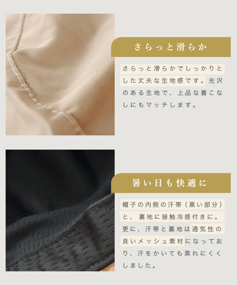 帽子