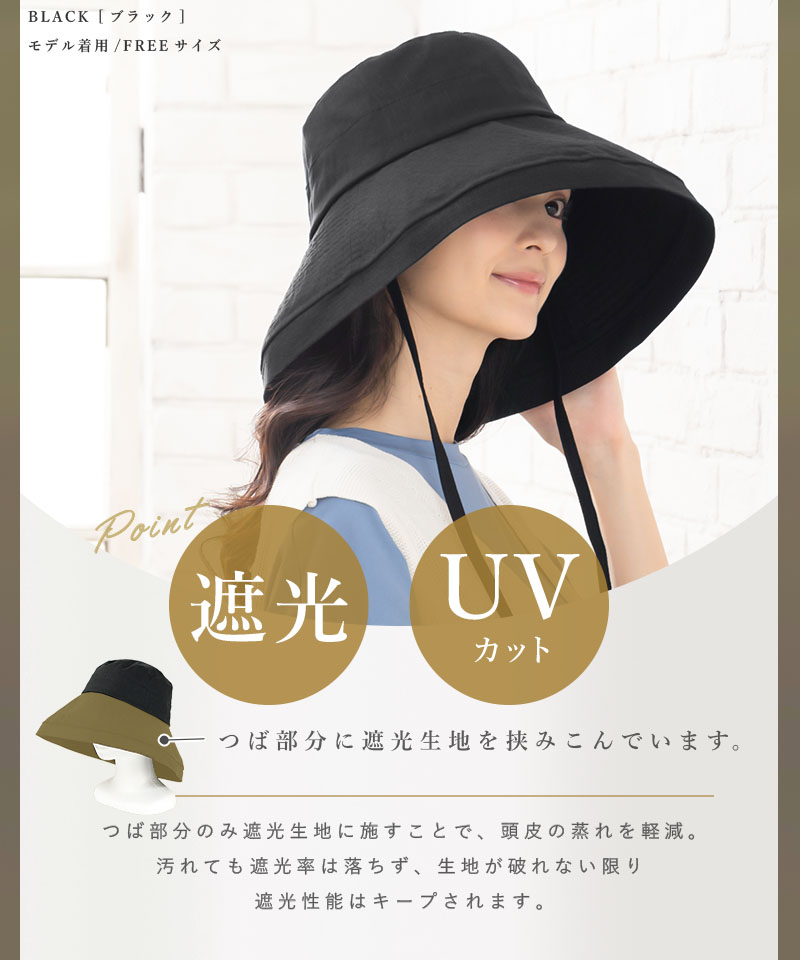 帽子