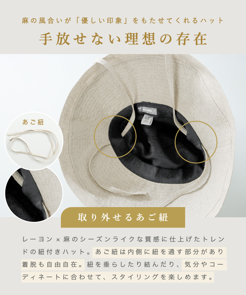帽子