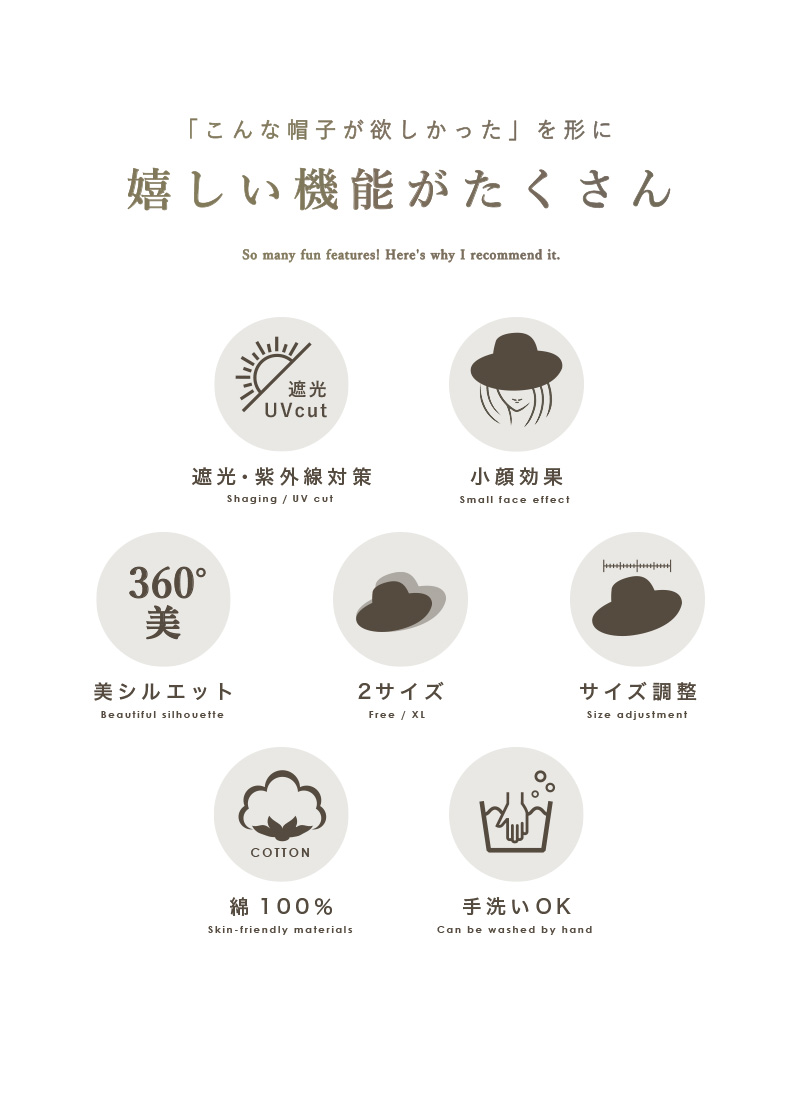 帽子
