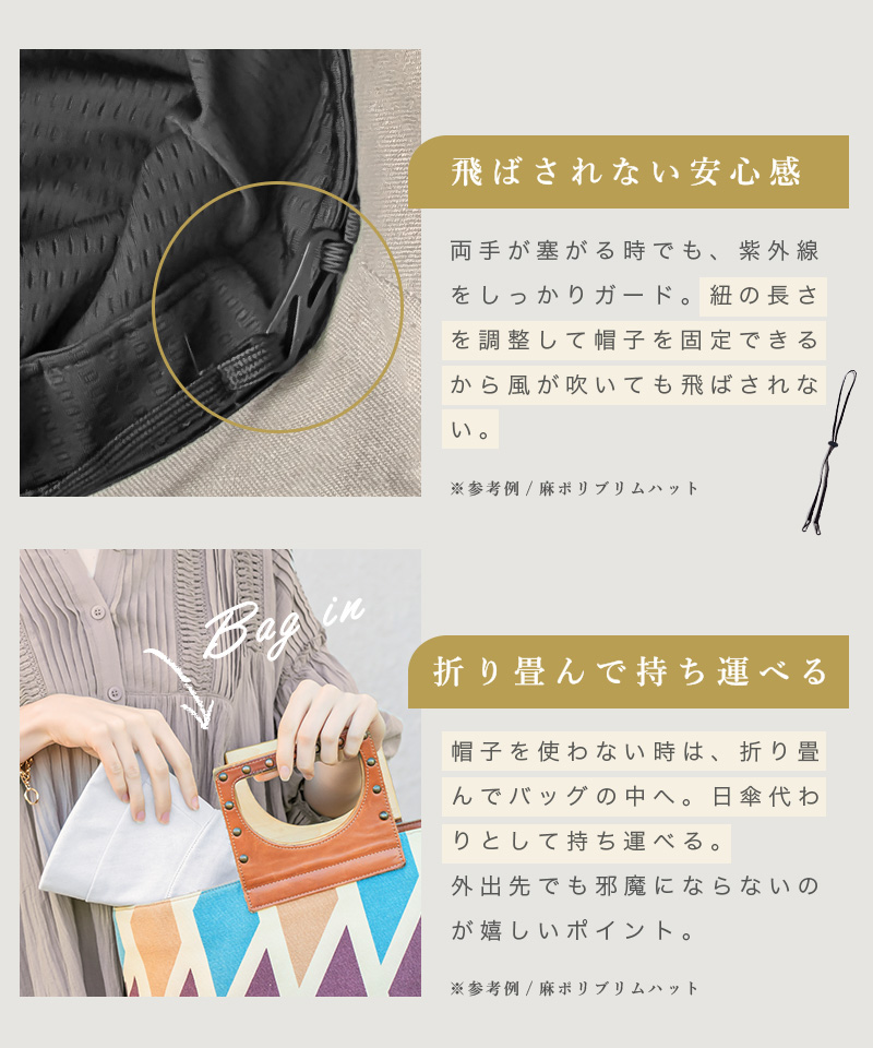 帽子