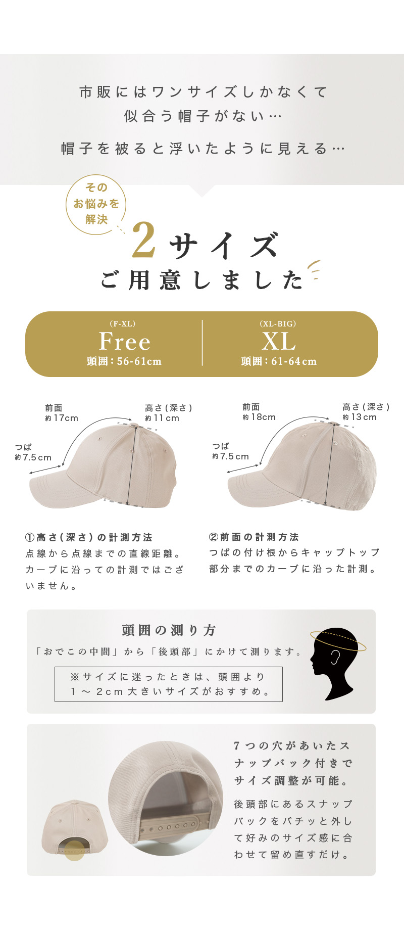 帽子