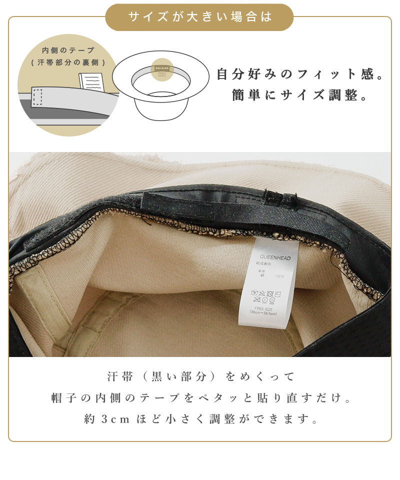 帽子