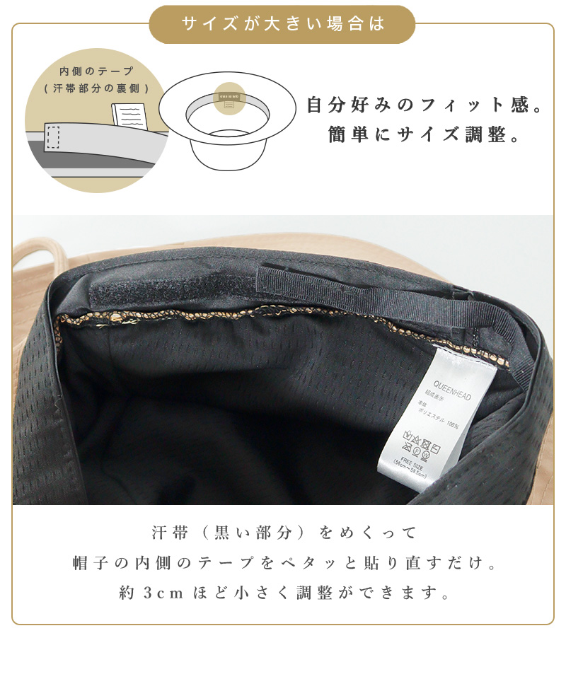 帽子