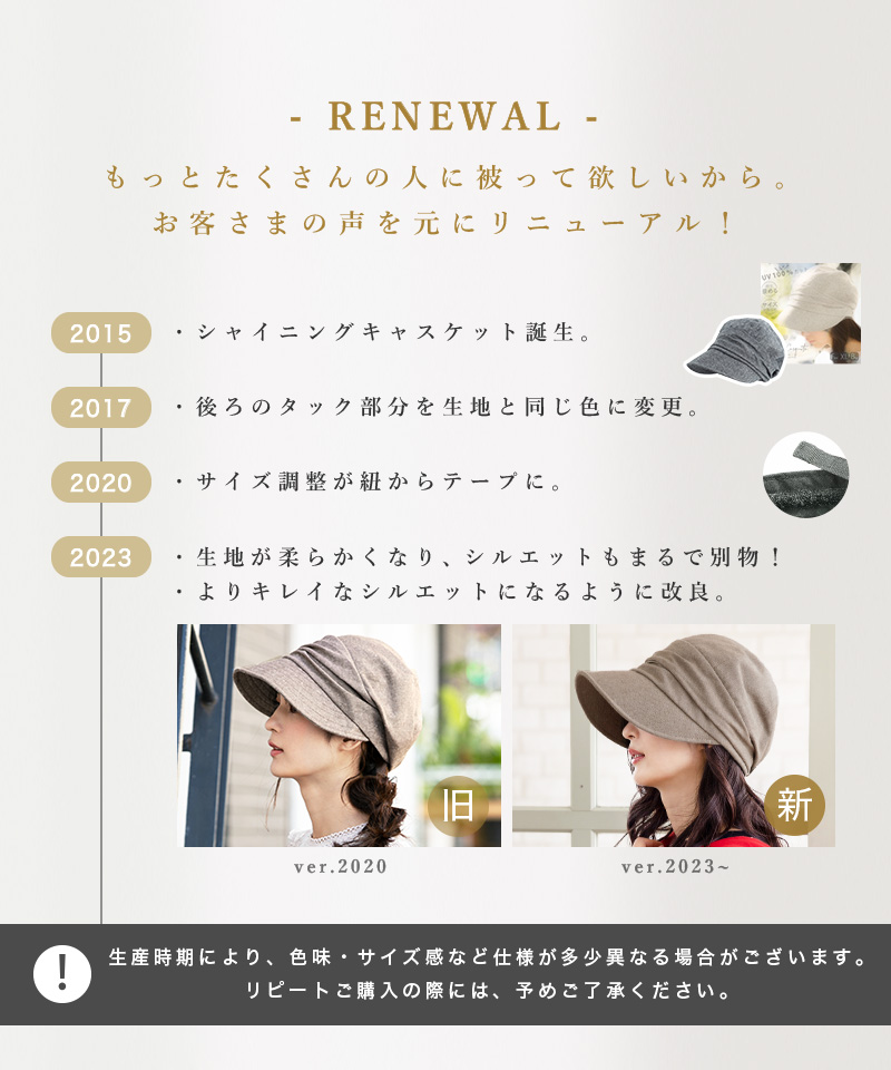 帽子