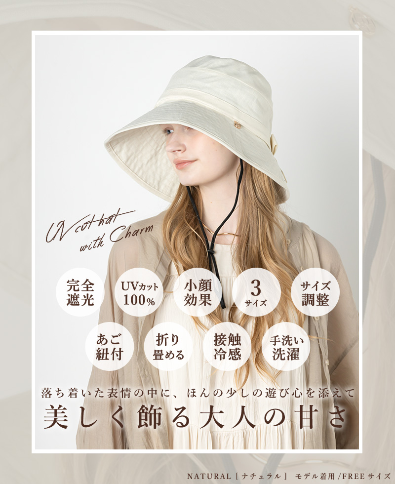 帽子
