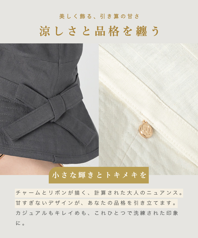 帽子