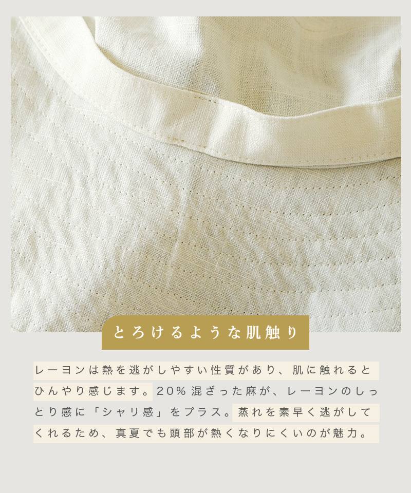 帽子
