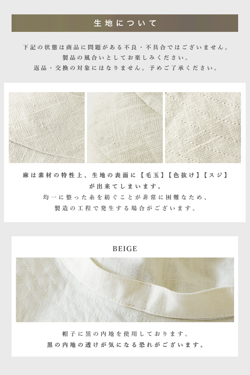 帽子