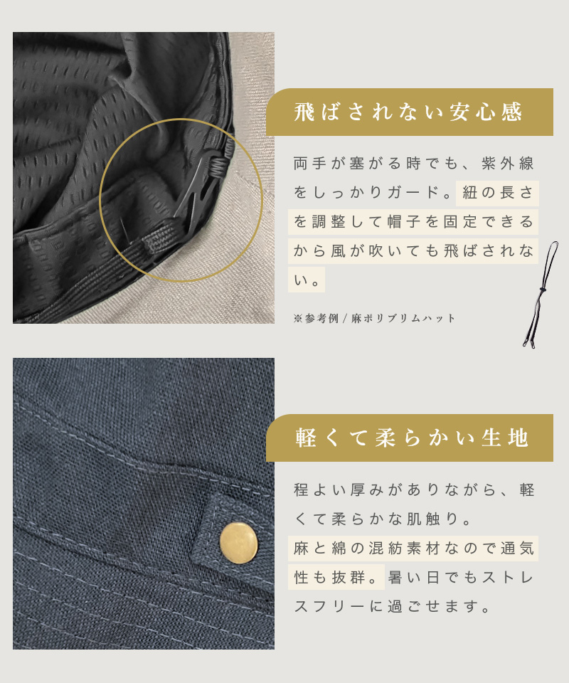 帽子