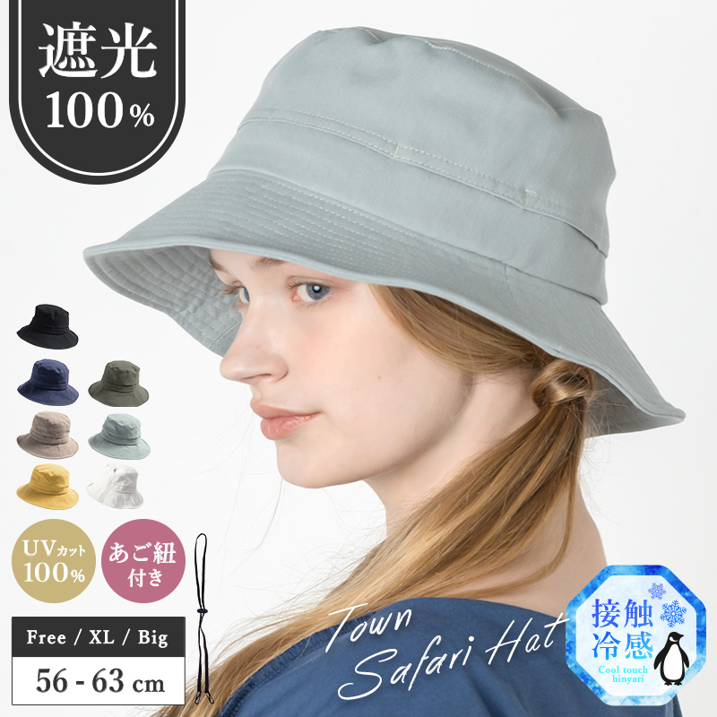 QUEENHEAD（クイーンヘッド） 帽子 レディース UV つば広 大きいサイズ