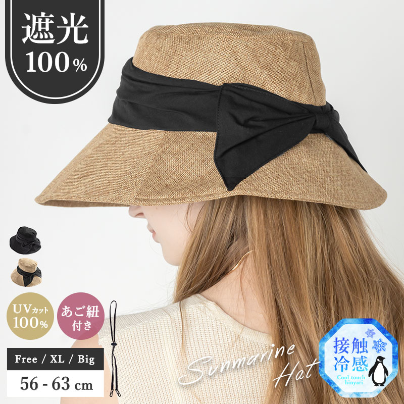 QUEENHEAD（クイーンヘッド） 帽子 レディース UV サイズ調整可 サン