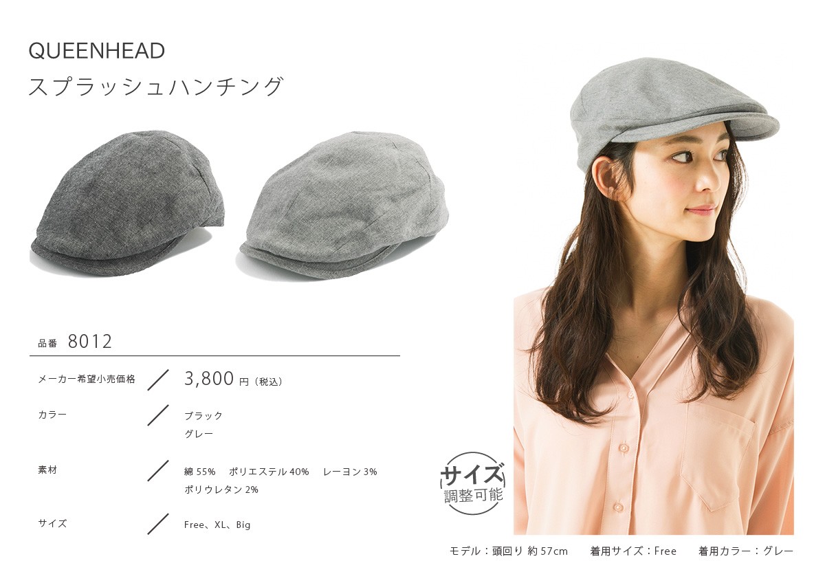 帽子 レディース UV ムーンハンチング 紫外線対策 メンズ 日よけ アウトドア アドベンチャー 父の日 春 夏 母の日 SALE セール  :y8012:QUEENHEAD 通販 
