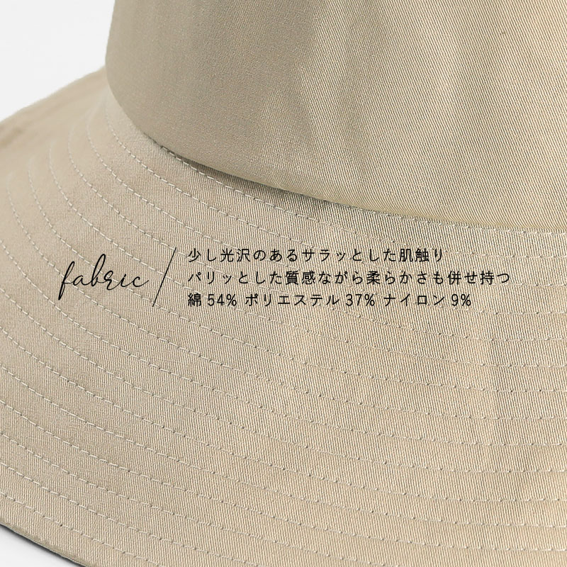 帽子