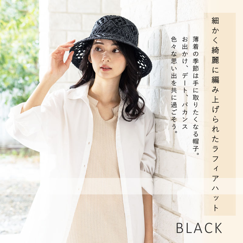白　ラフィア　麦わら帽子 ランニングログ。 MUCHAT ハンドメイド 14KGP ストラップ付き