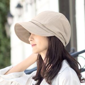 遮光100％カット UVカットキャスケット 帽子 レディース 大きいサイズ UVカット UV対策 日...