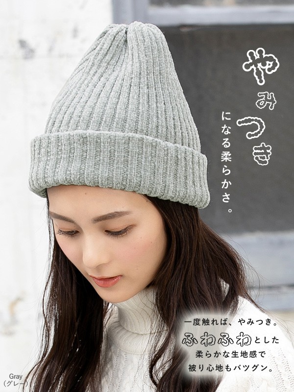QUEENHEAD（クイーンヘッド） 帽子 レディース グローベロアニット帽