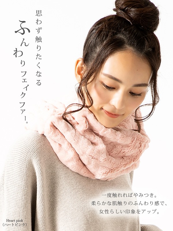 ハンドメイド ファー風スヌード 花の装飾付き ハンドメイド ファー風スヌード 花の装飾付き