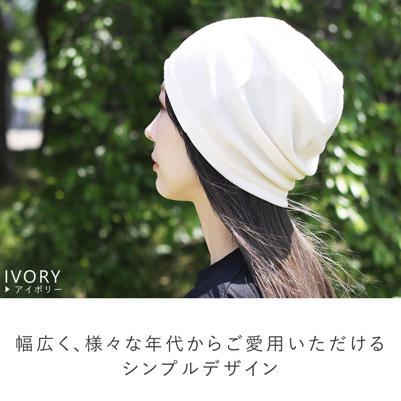 帽子