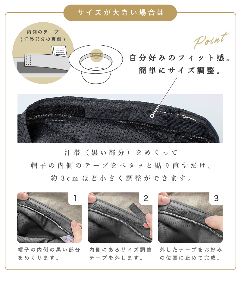 帽子