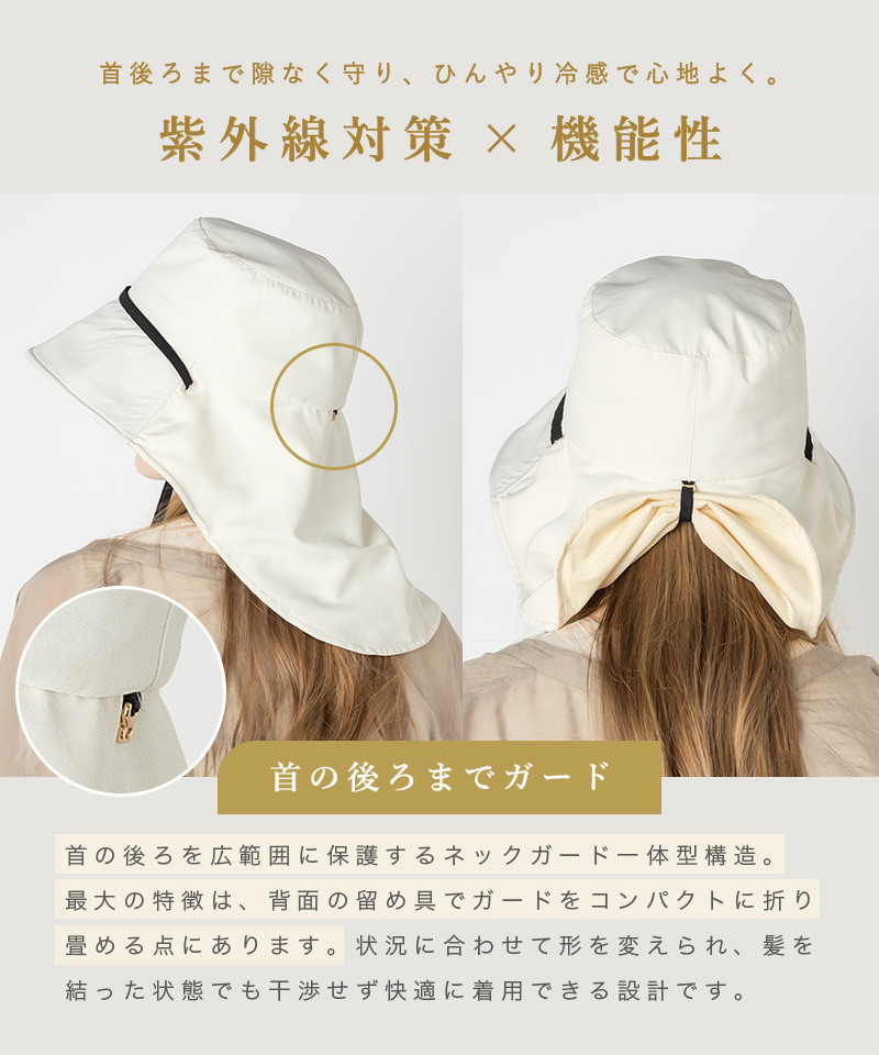 帽子