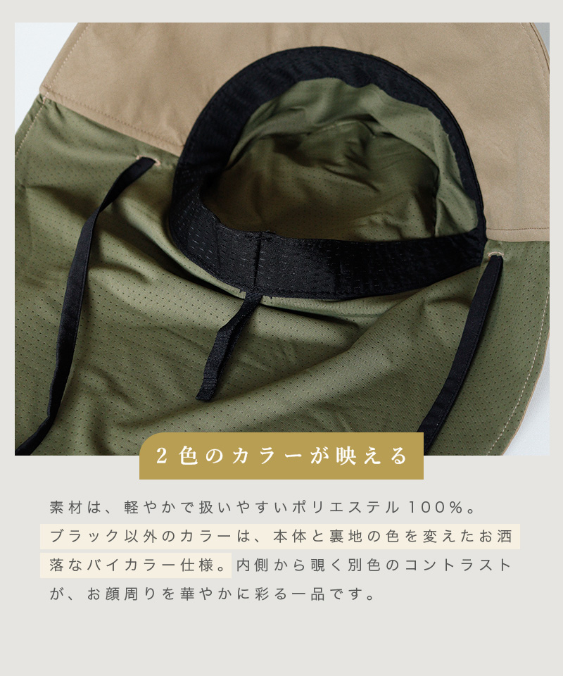 帽子