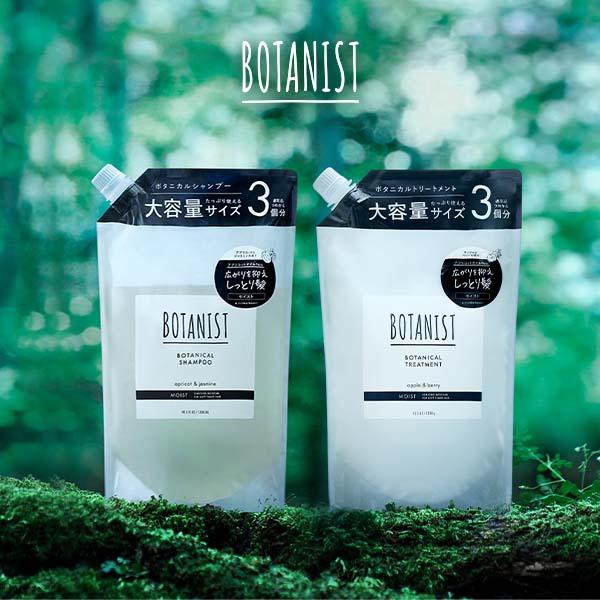 BOTANIST シャンプー トリートメント 大容量 1200g 詰め替え用 Amazon | BOTANIST ボタニスト | シャンプー トリートメント