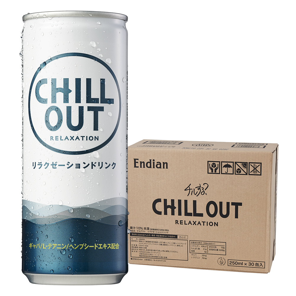 CHILL OUT チルアウト 飲料 炭酸 ゼログラビティ リラクゼーション ドリンク ジュース 30本入ケース GABA ギャバ 男性 プレゼント  :clo001:アンドハビット - 通販 - Yahoo!ショッピング