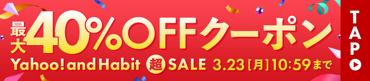 アンドハビット ヘッダー画像