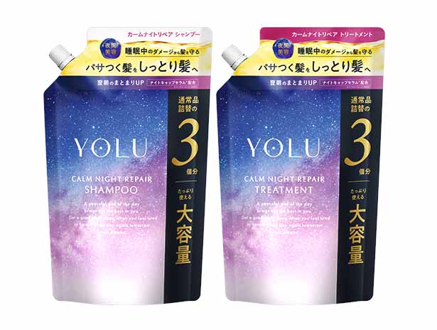 ヨルシャンプー 大容量詰め替え YOLU リニューアル ナイトリペアシャンプー メンズ レディース 夜間美容 ナイトキャップ 1100mL