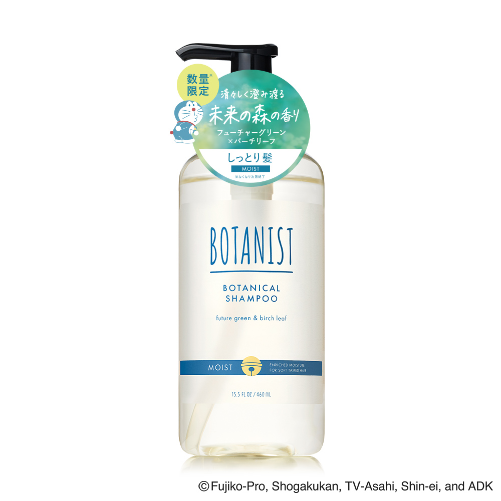 BOTANIST（ボタニスト） 【ドラえもんデザイン】シャンプー