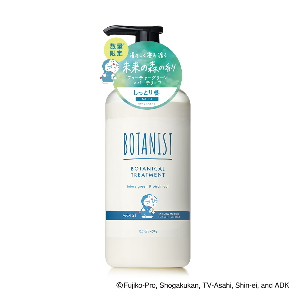 BOTANIST（ボタニスト） 【ドラえもんデザイン】シャンプー