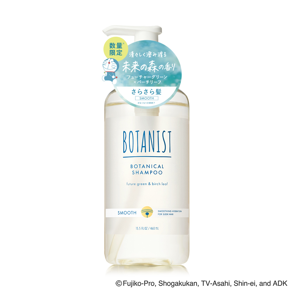 【ドラえもんデザイン】シャンプー ボタニスト BOTANIST トリートメント セット 数量限定 ヘアケアセット ボトル ダメージケア ツヤ髪 しっとり 頭皮 ぼたにすと | BOTANIST | 03