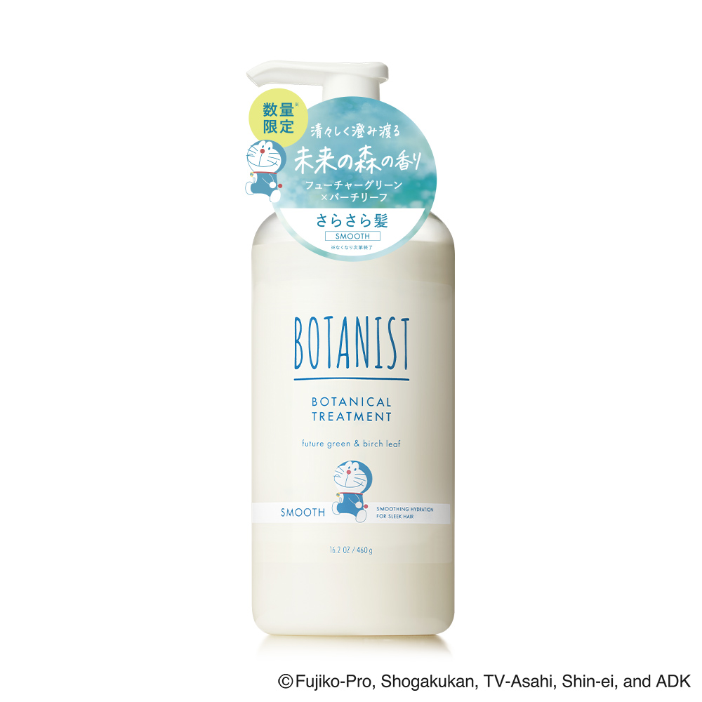 【ドラえもんデザイン】シャンプー ボタニスト BOTANIST トリートメント セット 数量限定 ヘアケアセット ボトル ダメージケア ツヤ髪 しっとり 頭皮 ぼたにすと | BOTANIST | 04