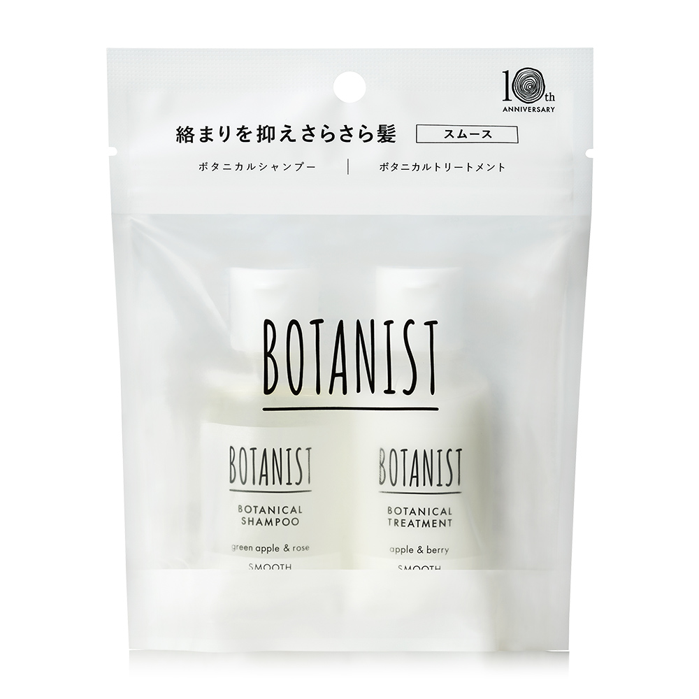 BOTANIST（ボタニスト） シャンプー ボタニカルトラベルセット