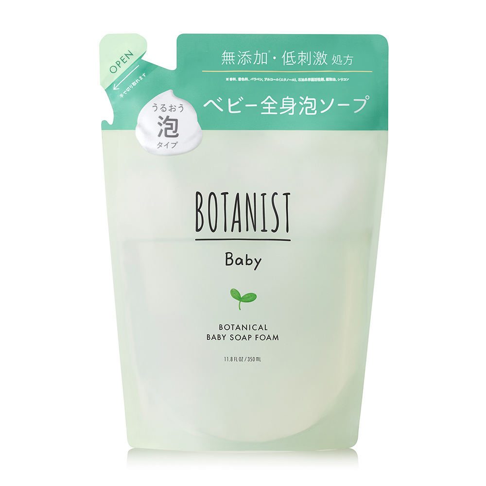 BOTANIST（ボタニスト） ボディソープ ベビー ボタニカルベビーソープ