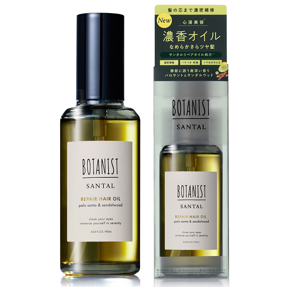 BOTANIST（ボタニスト） ヘアオイル BOTANIST SANTAL サンタル 濃香