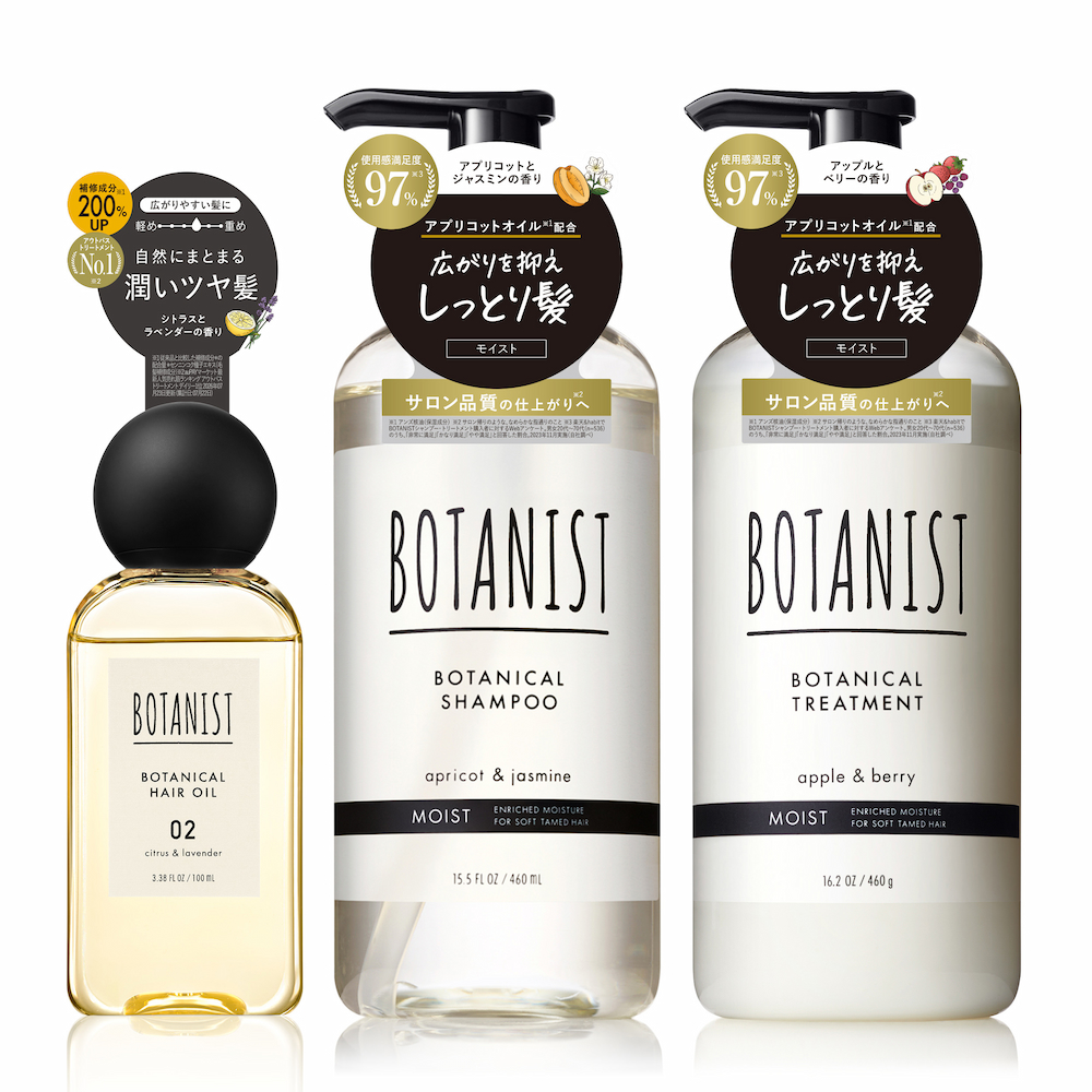 BOTANIST（ボタニスト） 【リニューアル】 シャンプー ヘアケア3点