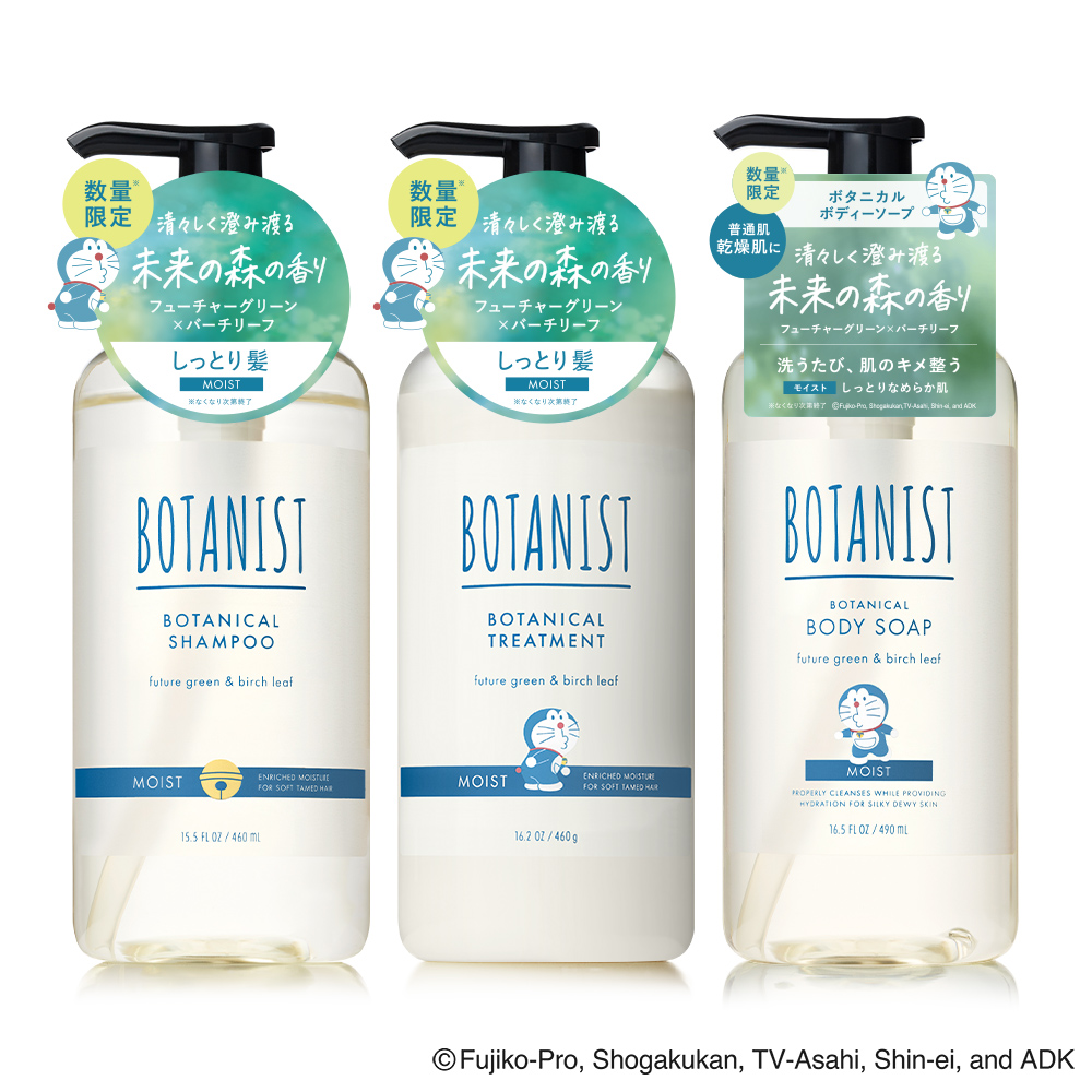 ボタニスト ルース　シャンプー・トリートメント・ボディソープ 3点セット　×6 Amazon | BOTANIST ボタニスト シャンプー トリートメント ボディー