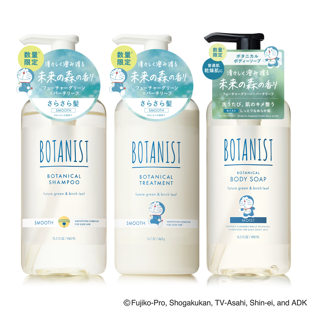 BOTANIST（ボタニスト） 【ドラえもんデザイン】ボタニスト 選べる