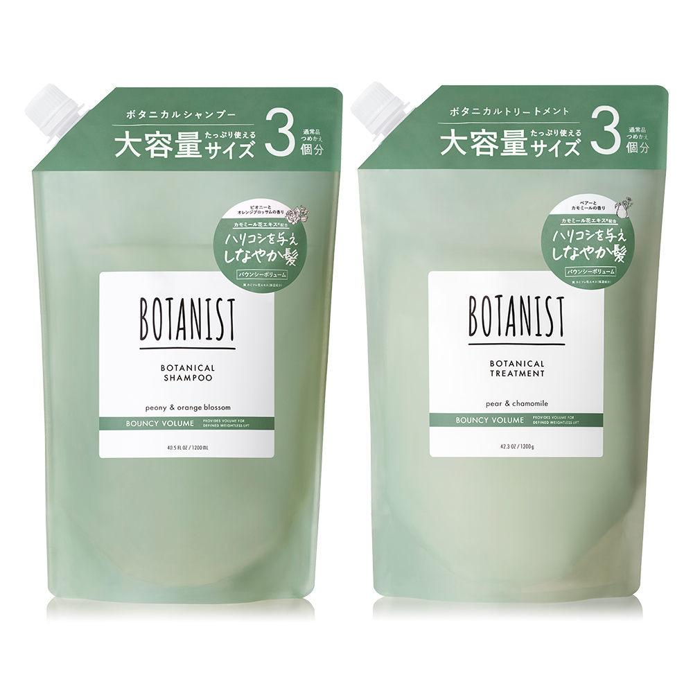 シャンプー 詰め替え BOTANIST ボタニスト ボタニカルシャンプー 大容量 ２点セット 新タイプ登場 詰替え用 リニューアル シャンプーセット  ぼたにすと cpj : btn334 : アンドハビット - 通販 - Yahoo!ショッピング