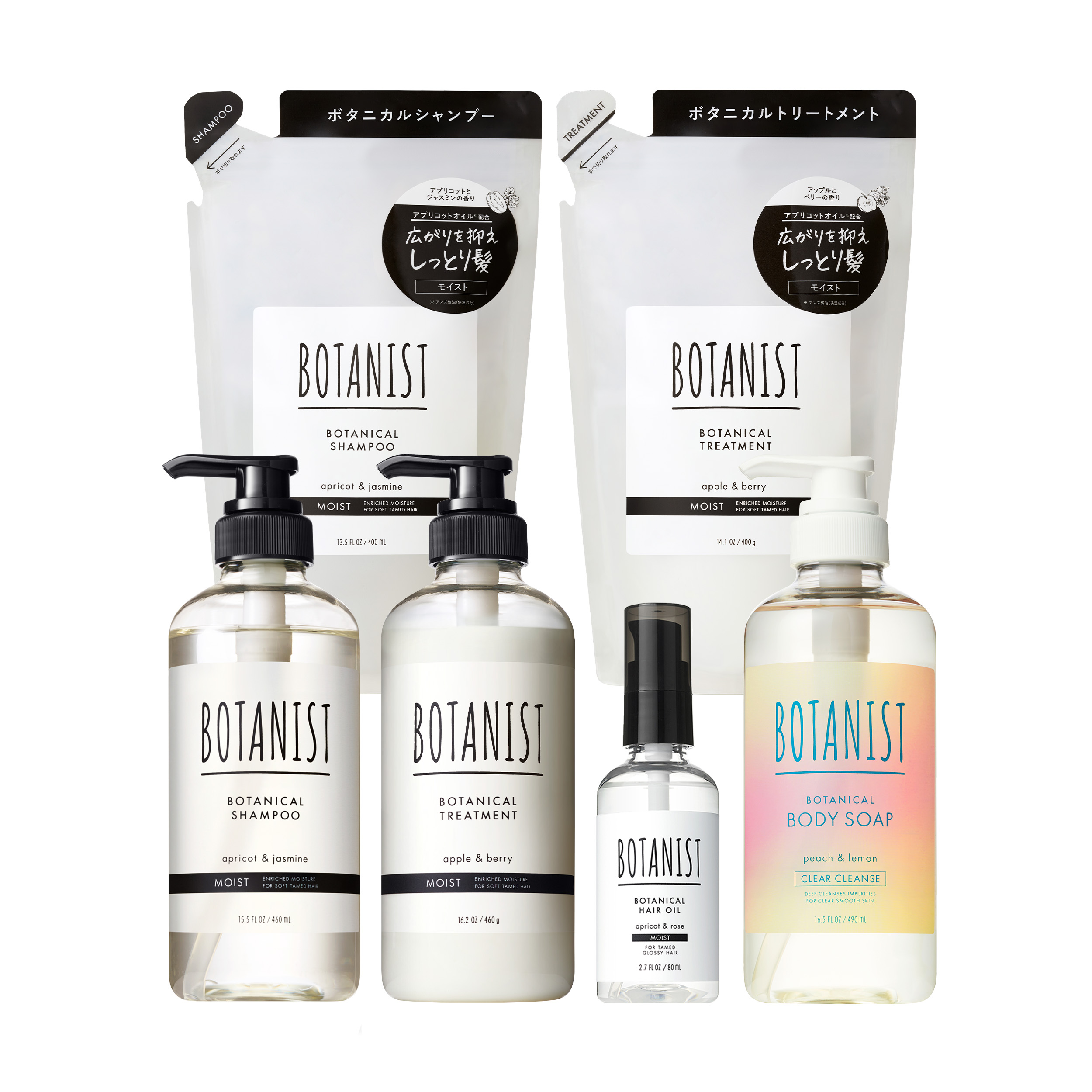 BOTANIST（ボタニスト） 【夏限定】シャンプー 2026サマーバック