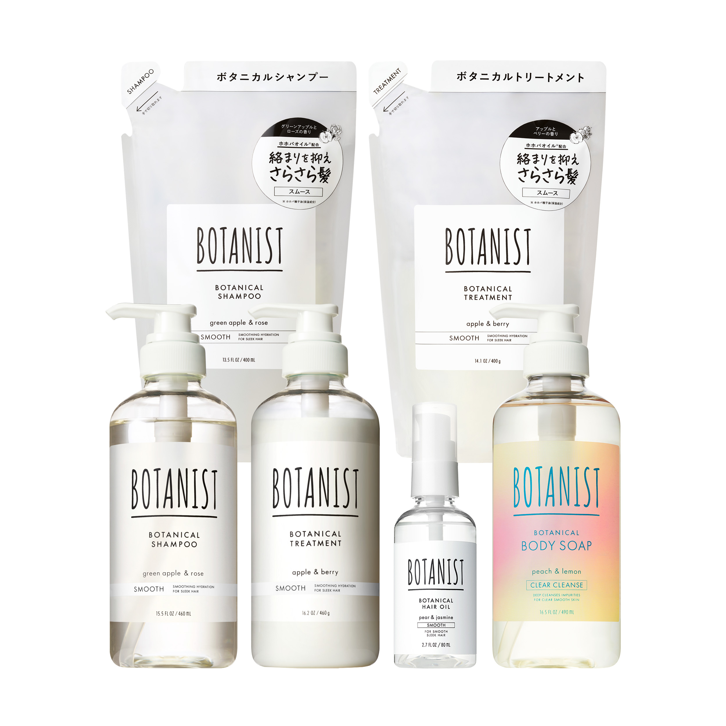 BOTANIST（ボタニスト） 【夏限定】シャンプー 2026サマーバック