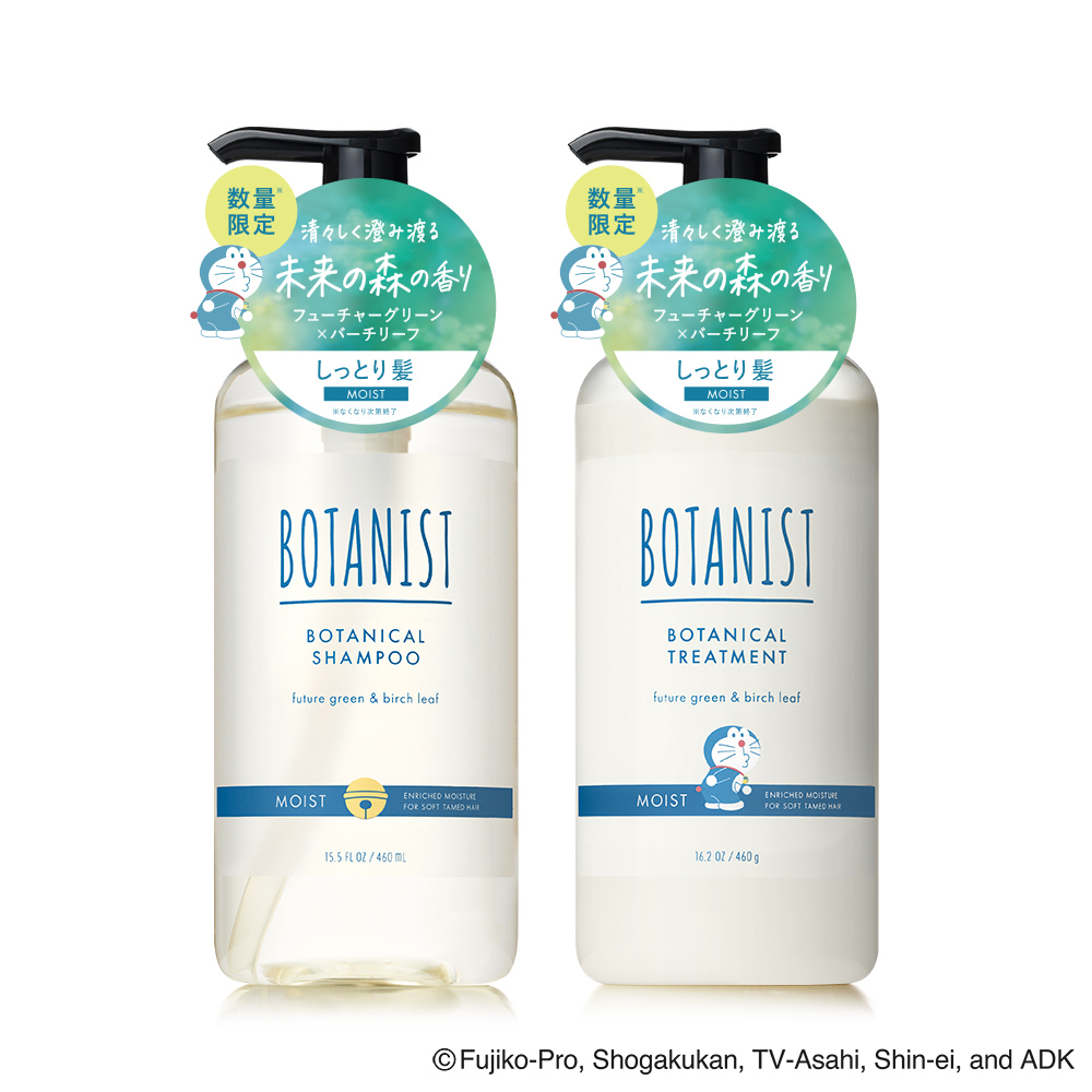 BOTANIST（ボタニスト） 【ドラえもんデザイン】シャンプー